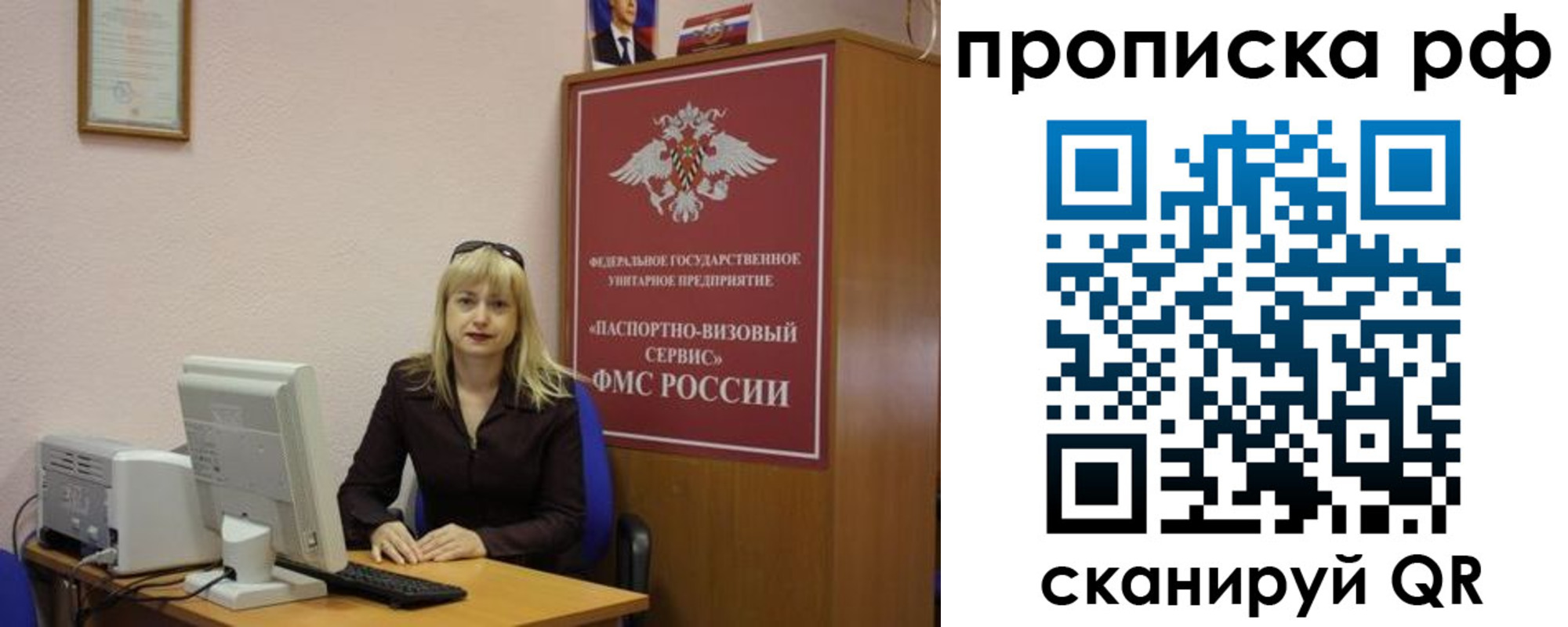 регистрация в Камчатском крае
