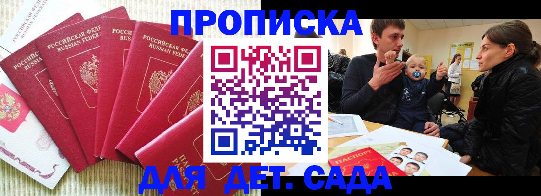 найти адрес прописки в Камчатском крае
