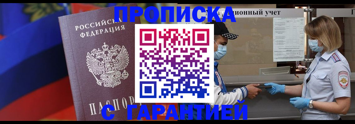 миграционный учет в Камчатском крае